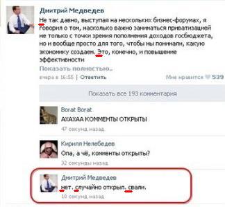 Добродушно попросил свалить