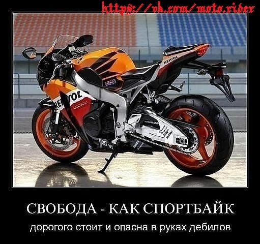 Смертельная авария с мотоциклистом в Уфе