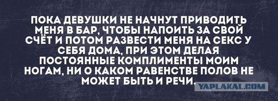 Любовник по вызову. Надо ли это мужчине?