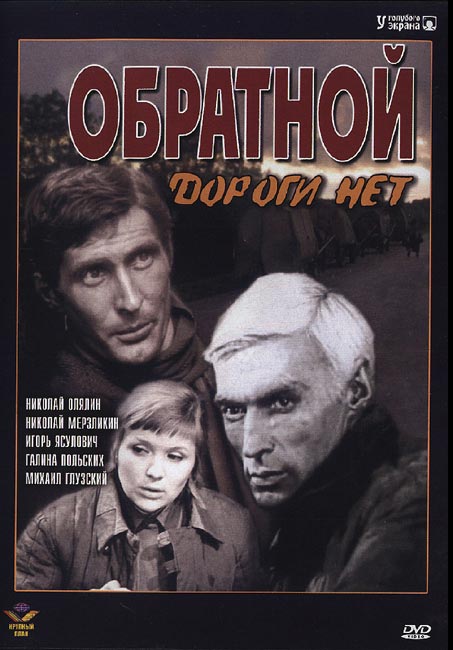 25 лучших отечественных фильмов о ВОВ