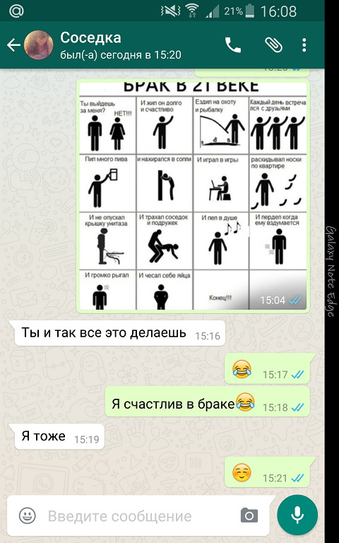 История со счастливым концом