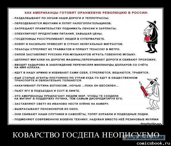 Золотая пыль Патриарха Кирилла