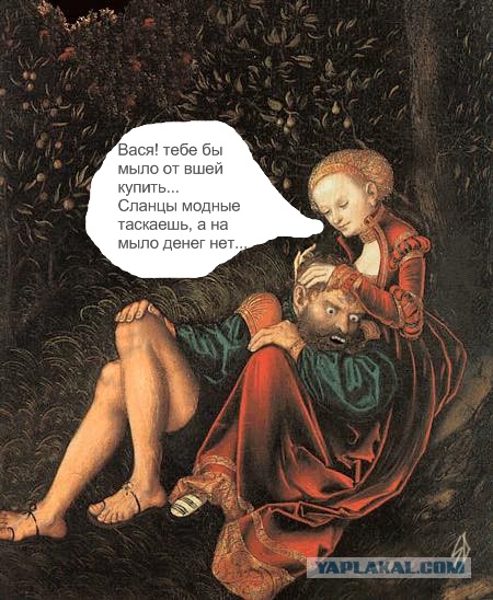 Средневековые проблемы
