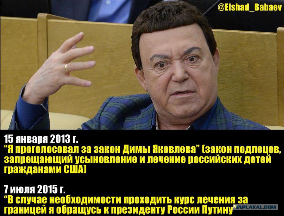 Дети высокопоставленных чиновников. Где дети депутатов. Где дети депутатов. Где дети депутатов. Дети российских чиновников в сша.