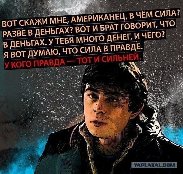 10 политических картинок часть 14