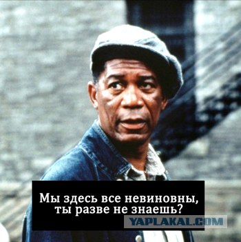 В США освобожден мужчина, отсидевший 32 года