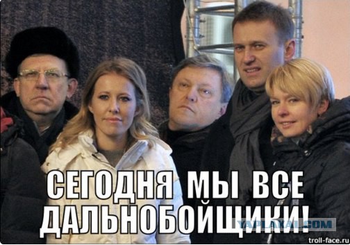 Дальнобойщики России поставили ультиматум Кремлю