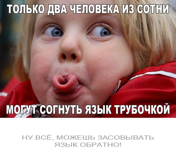 Веселые картинки.
