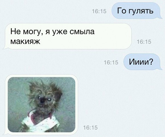 Смешные комментарии 07.01.2016