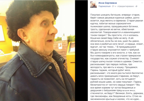 Вот так вбросы создаются