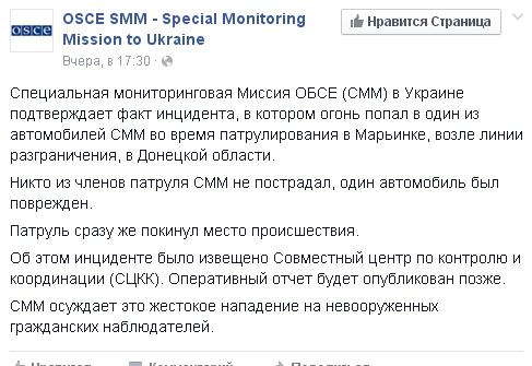 Перемирие кончилось, едва начавшись. Часть 15
