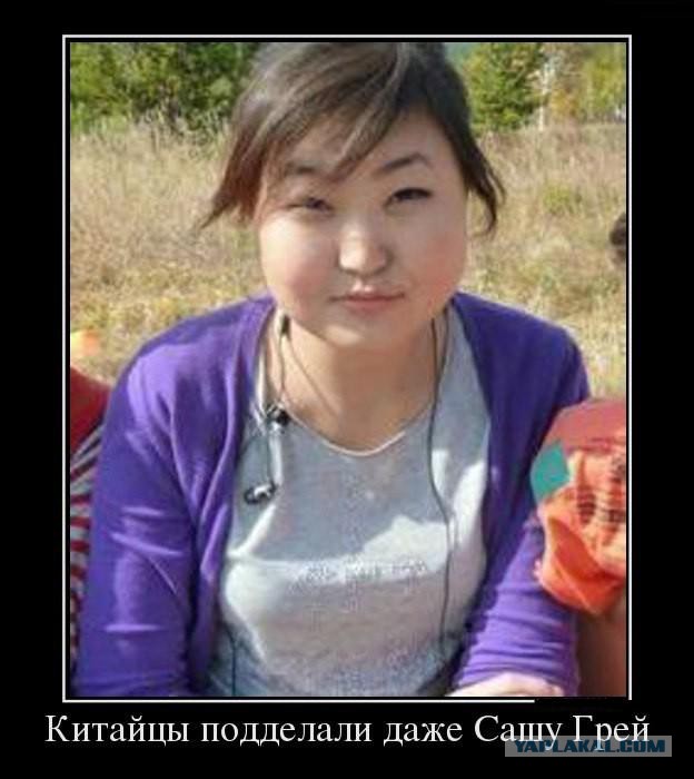 То чувство, когда твоя девушка похожа на Сашу Грей