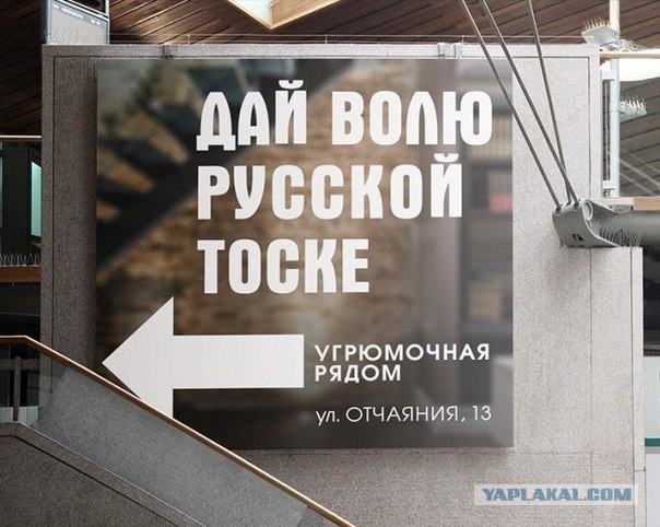 Злые шутки или минутка сарказма на ЯП-е, 16+