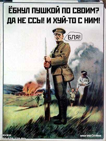 ПЛАКАТЫ. Прикольные плакаты, коллекция