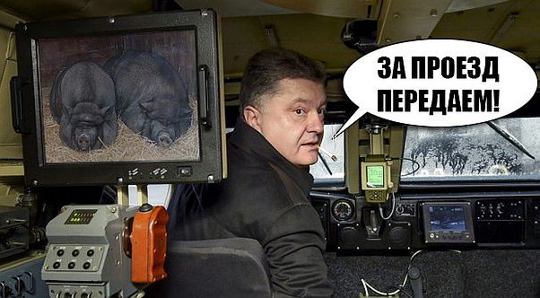 Майдан. Прямая трансляция.