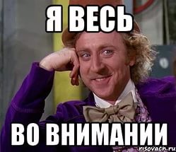 Тема про тему. Пейсатели и сочувствующие, айда потреплемся.