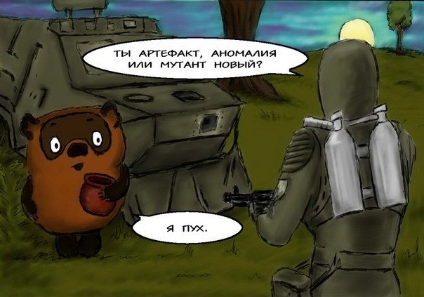 Всем любителям игры S.T.A.L.K.E.R