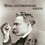 Самое экстремистское видео.