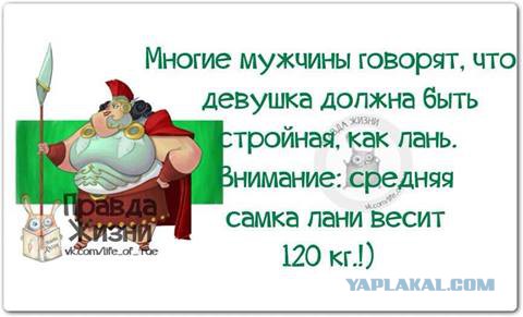 О женском...с юмором..