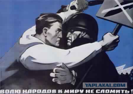 Антивоенные плакаты и рисунки СССР, времен холодной войны