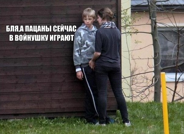 Картинки с инета про это