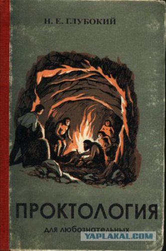 Книжные маразмы и приколы