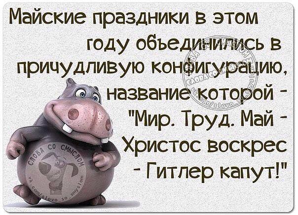 Перемирие кончилось, едва начавшись. Часть 16