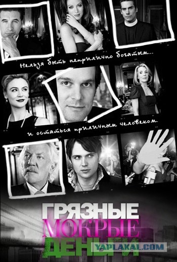 Лучше бы они не кончались