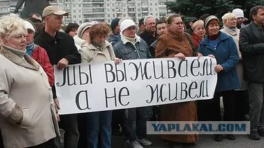 Когда в РФ жить то хорошо будет?