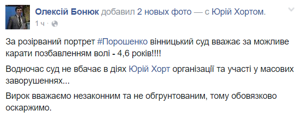 Поездка в Славянск и окрестности