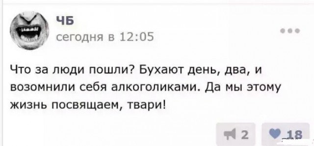 Как я бросил пить