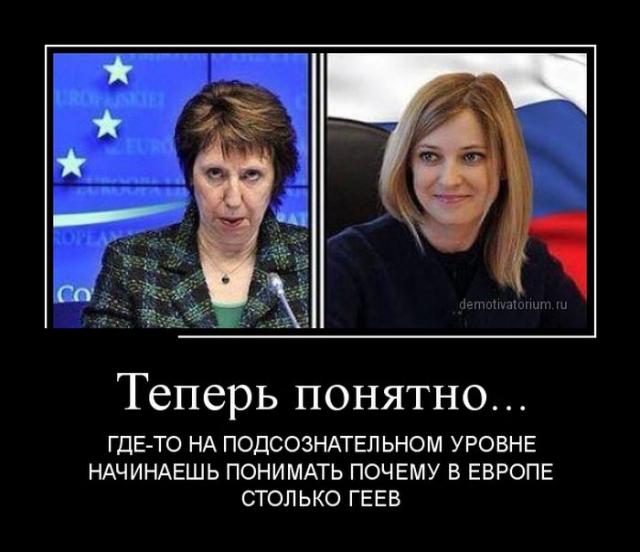 Facebook, пропаганда, цензура и геи