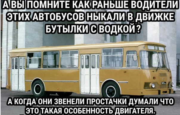 Юмор не для всех