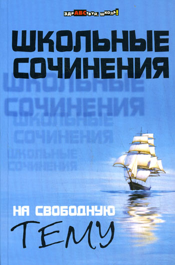 Наивные мужики