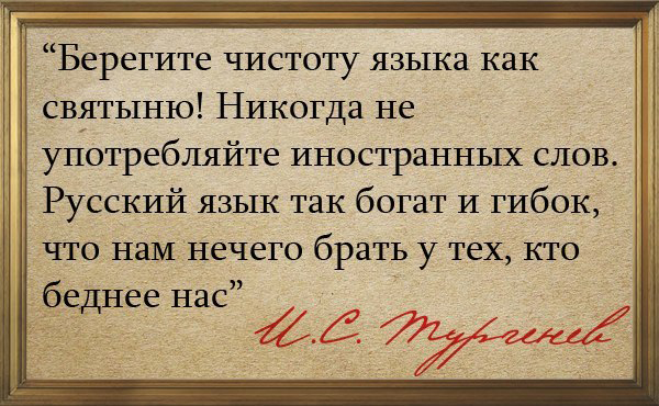 Советник Порошенко похвастался отказом Алиева говорить на русском