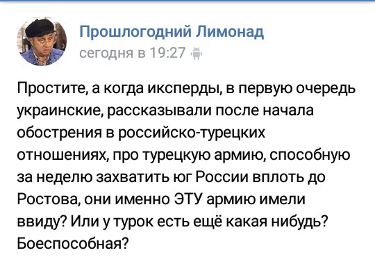 В Анкаре стрельба и попытка военного переворота