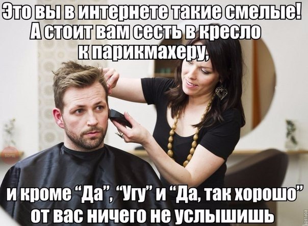 Юмор не для всех