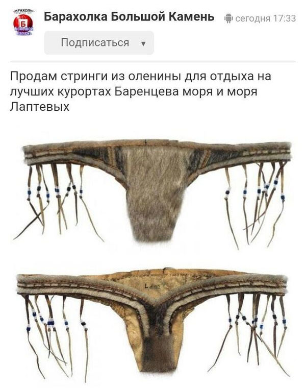 Смешные комментарии 21.08.2016