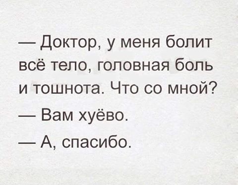 Смешные комменты из соцсетей и другие приколы.