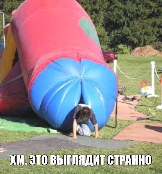 Ужасы и приколы из соцсетей 18+