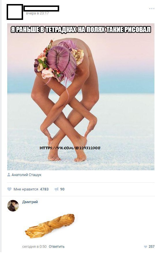 Ужасы и приколы из соцсетей 18+