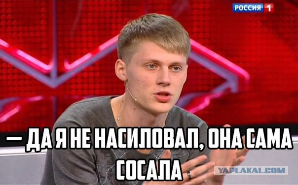 Насильников студентки МАДИ приговорили к 9 и 9,5 годам колонии