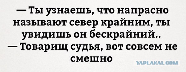 День открытых дверей в палате №6