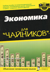 Снова поднимают квартплату. Ох**вания пост...
