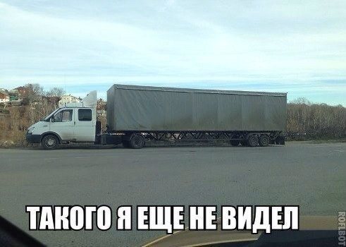 Фото из этих ваших интернетов