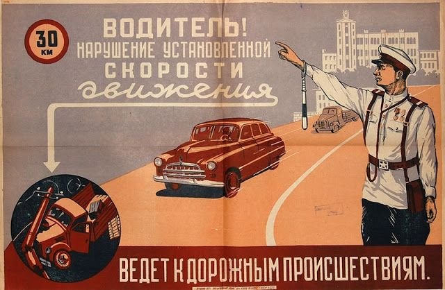 Мне надо повернуть! Я сказал мне надо! Сракер бородач недовлен!