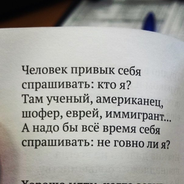 Всячина. Картинки и тексты картинками