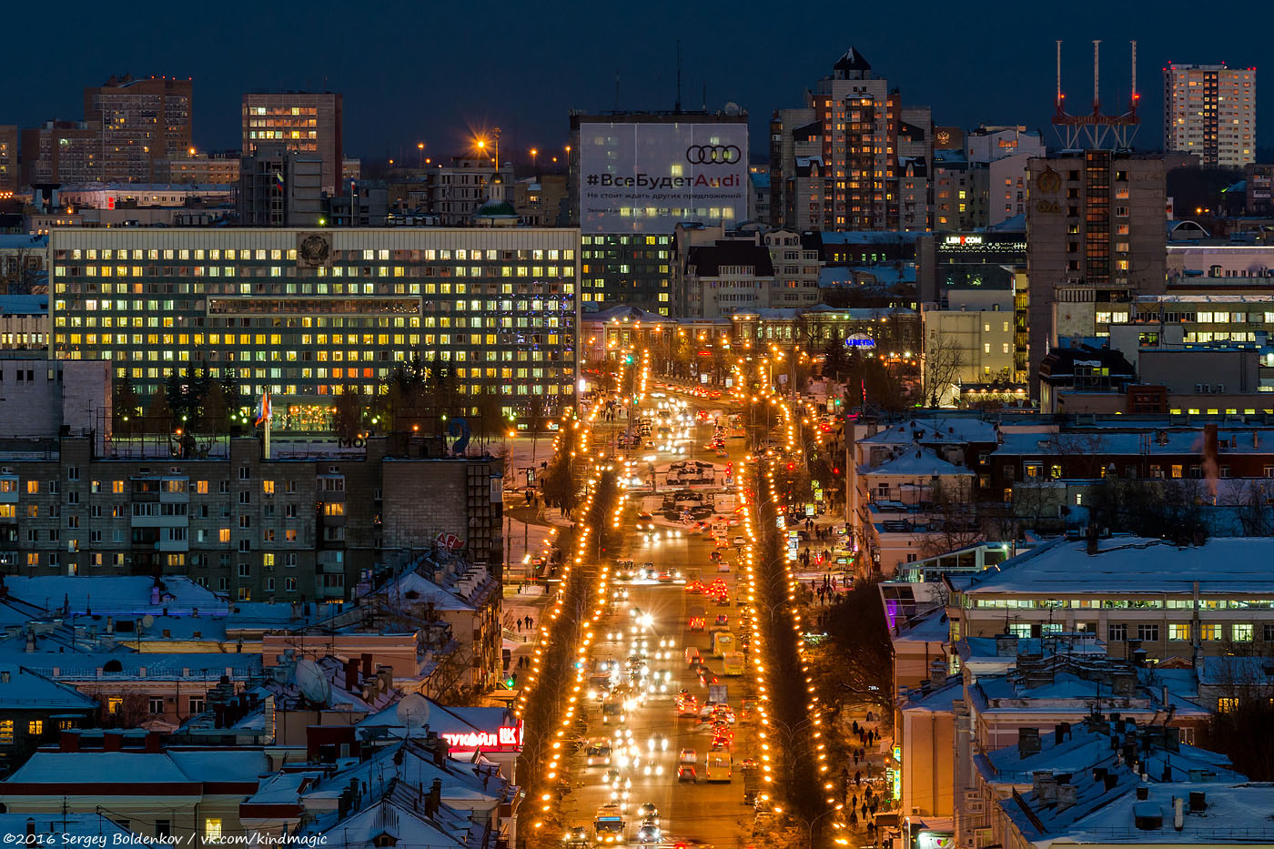 Г Пермь Фотографии