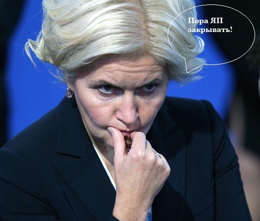 Главный борец с бедностью в России зарабатывает 23 млн, имеет квартиру в Италии и дачу в Швейцарии