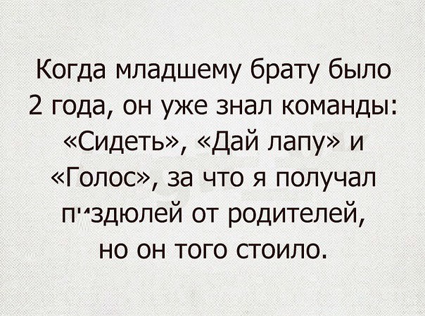 Смешные комментарии и высказывания из социальных сетей.